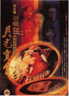 综艺单元条目封面