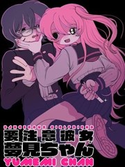 漫画原作对照条目封面